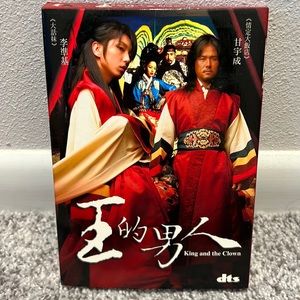 King and the Clown Korean Film